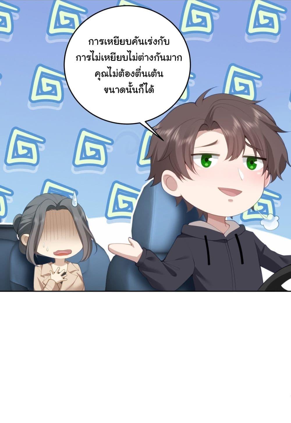 Manga-lc-com อ่านมังงะ อ่านการ์ตูน ออนไลน์ ฟรี I Really Don’t Want to be Reborn ตอนที่ 1 2 3 4 5 6 7 8 9 10 11 12 13 14 ฟรี ไม่มีโฆษณา Manga-lc - อ่าน มังงะ อ่าน การ์ตูน ออนไลน์ อ่านมังงะ ฟรี