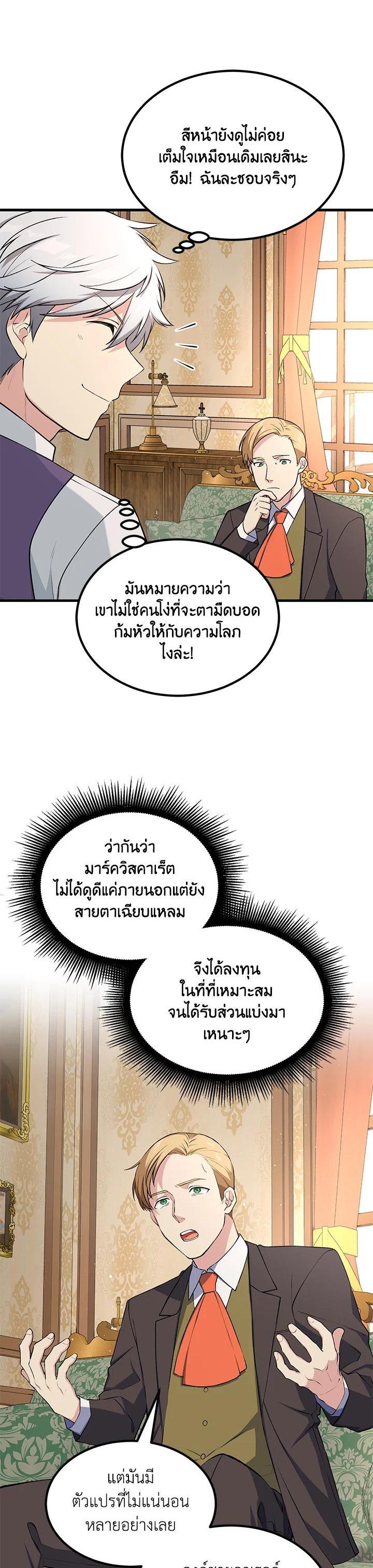Manga-lc-com อ่านมังงะ อ่านการ์ตูน ออนไลน์ ฟรี How the Pro in His Past Life Sucks the Sweet Honey ตอนที่ 1 2 3 4 5 6 7 8 9 10 11 12 13 14 ฟรี ไม่มีโฆษณา Manga-lc - อ่าน มังงะ อ่าน การ์ตูน ออนไลน์ อ่านมังงะ ฟรี
