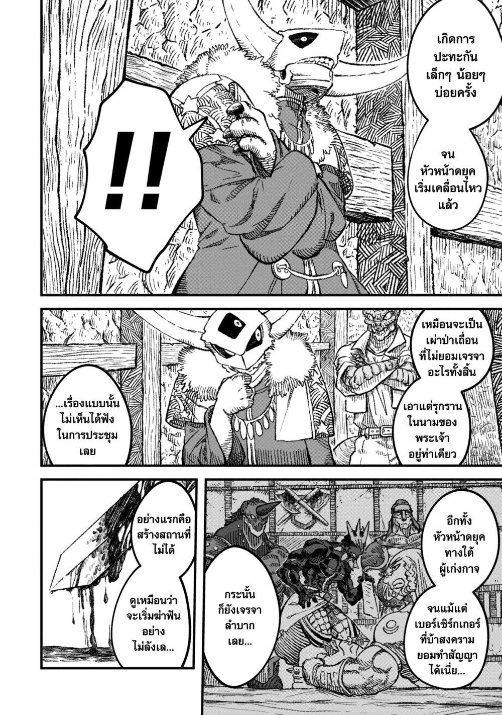 Manga-lc-com อ่านมังงะ อ่านการ์ตูน ออนไลน์ ฟรี Yuusha ni Haiboku shita Maou-sama wa Kaerizaku Tame ni Mamono Guild wo Tsukuru Koto ni Shimashita ตอนที่ 1 2 3 4 5 6 7 8 9 10 11 12 13 14 ฟรี ไม่มีโฆษณา Manga-lc - อ่าน มังงะ อ่าน การ์ตูน ออนไลน์ อ่านมังงะ ฟรี