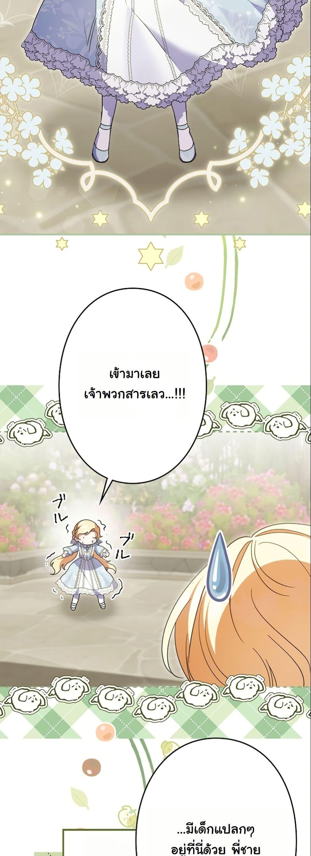 Manga-lc-com อ่านมังงะ อ่านการ์ตูน ออนไลน์ ฟรี I Became a Human’s Daughter ตอนที่ 1 2 3 4 5 6 7 8 9 10 11 12 13 14 ฟรี ไม่มีโฆษณา Manga-lc - อ่าน มังงะ อ่าน การ์ตูน ออนไลน์ อ่านมังงะ ฟรี