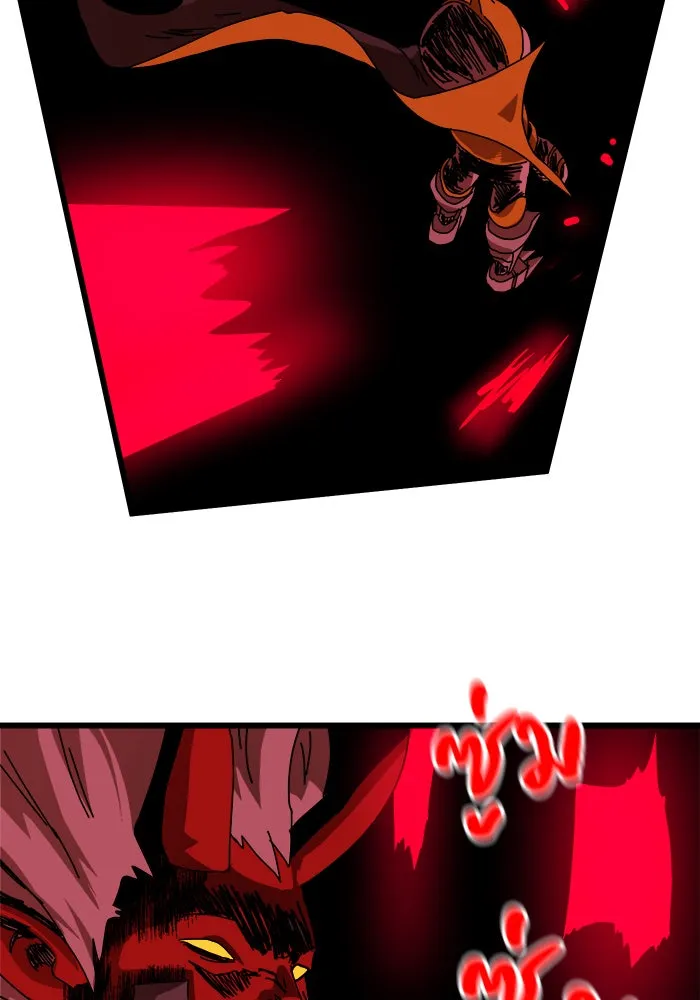 Double Click ตอนที่ 34 รูปที่ 62