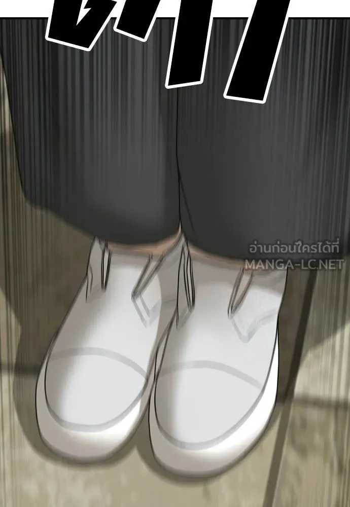 ผู้กล้าฝ่า ตอนที่ 40 รูปที่ 60