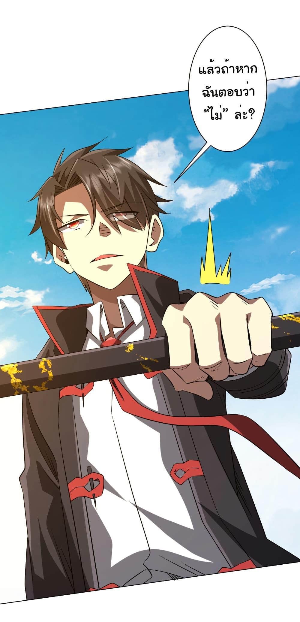 Manga-lc-com อ่านมังงะ อ่านการ์ตูน ออนไลน์ ฟรี Start with Trillions of Coins ตอนที่ 1 2 3 4 5 6 7 8 9 10 11 12 13 14 ฟรี ไม่มีโฆษณา Manga-lc - อ่าน มังงะ อ่าน การ์ตูน ออนไลน์ อ่านมังงะ ฟรี