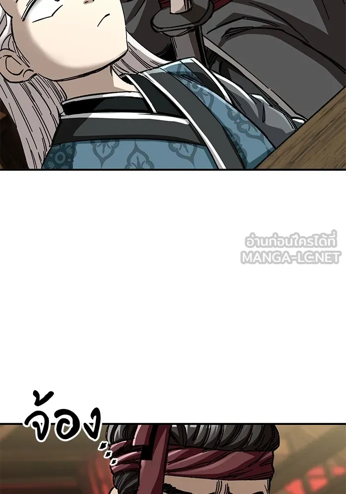 คุณปู่จอมยุทธกับหลานสาวสุดแกร่ง ตอนที่ 44 รูปที่ 78