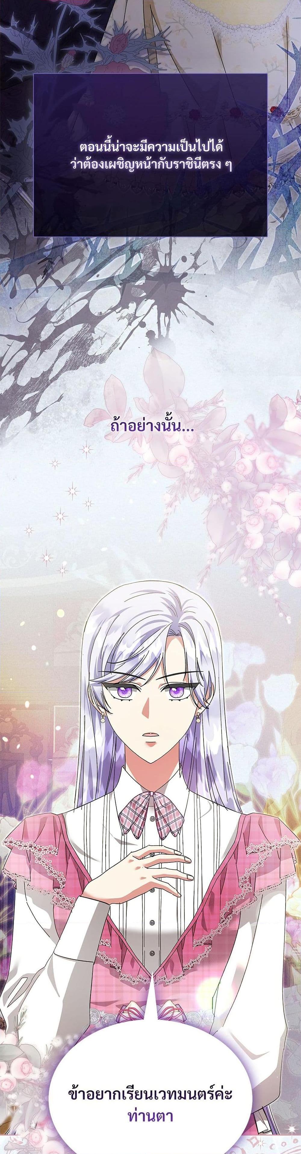 Manga-lc-com อ่านมังงะ อ่านการ์ตูน ออนไลน์ ฟรี The Return of the Ex-Wife ตอนที่ 1 2 3 4 5 6 7 8 9 10 11 12 13 14 ฟรี ไม่มีโฆษณา Manga-lc - อ่าน มังงะ อ่าน การ์ตูน ออนไลน์ อ่านมังงะ ฟรี