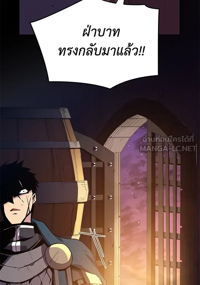 ฟิลเลียโรเซ่กับคำทำนายแห่งมงกุฎหนาม ตอนที่ 38 รูปที่ 90