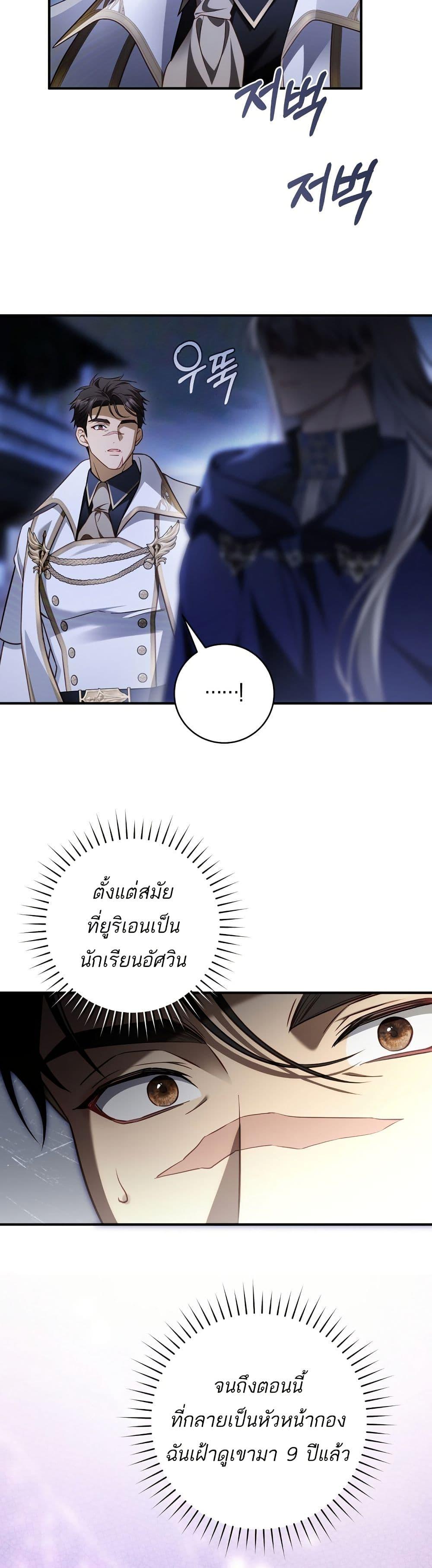 Manga-lc-com อ่านมังงะ อ่านการ์ตูน ออนไลน์ ฟรี The Flower With a Sword ตอนที่ 1 2 3 4 5 6 7 8 9 10 11 12 13 14 ฟรี ไม่มีโฆษณา Manga-lc - อ่าน มังงะ อ่าน การ์ตูน ออนไลน์ อ่านมังงะ ฟรี