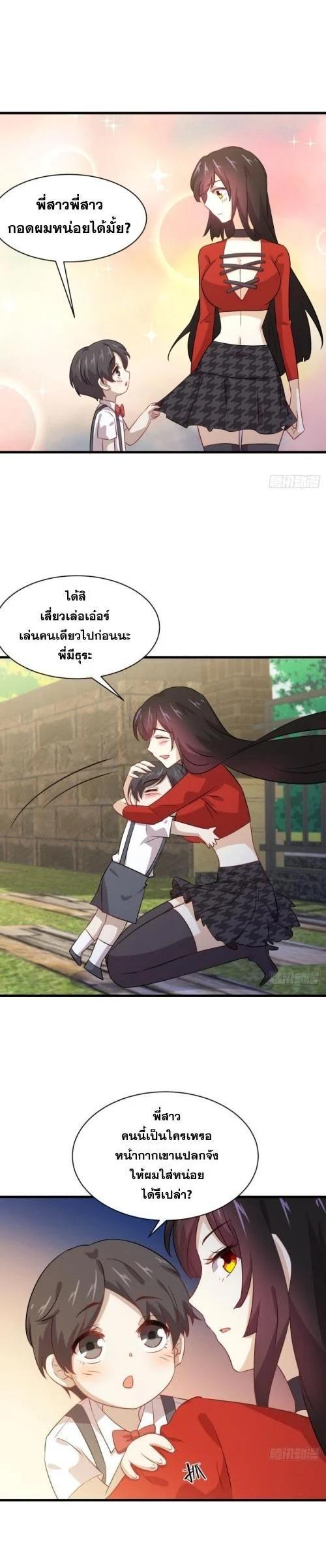 Manga-lc-com อ่านมังงะ อ่านการ์ตูน ออนไลน์ ฟรี Immortal Swordsman in the Reverse World ตอนที่ 1 2 3 4 5 6 7 8 9 10 11 12 13 14 ฟรี ไม่มีโฆษณา Manga-lc - อ่าน มังงะ อ่าน การ์ตูน ออนไลน์ อ่านมังงะ ฟรี