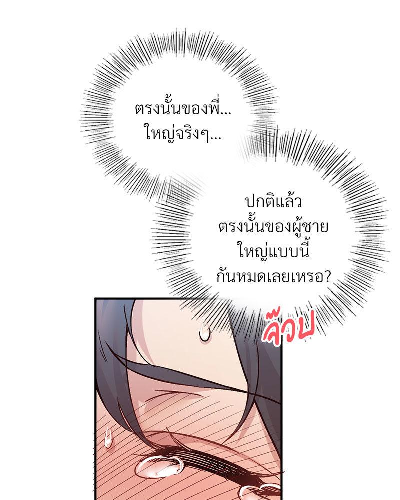 Doujin-Lc- อ่าน โดจิน มังฮวา เกาหลี ญี่ปุ่น จีน แปลไทย Playing On Hard Mode ตอนที่ 1 2 3 4 5 6 7 8 9 10 11 12 13 14 ฟรี ไม่มีโฆษณา อ่าน โดจิน Manhwa เกาหลี ญี่ปุ่น จีน เรามีครบ คัดมาให้เน้นๆ โดจิน 18+ รับประกันความฟินโดย  Doujin Lc