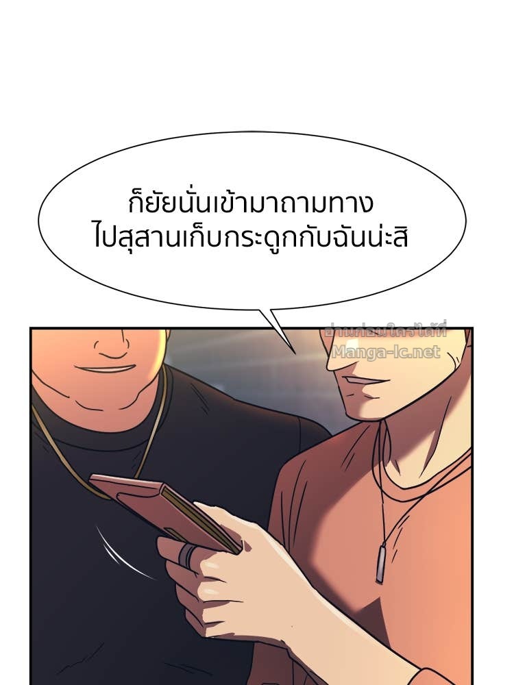 Doujin-Lc- อ่าน โดจิน มังฮวา เกาหลี ญี่ปุ่น จีน แปลไทย โคตรแกร่ง ตอนที่ 1 2 3 4 5 6 7 8 9 10 11 12 13 14 ฟรี ไม่มีโฆษณา อ่าน โดจิน Manhwa เกาหลี ญี่ปุ่น จีน เรามีครบ คัดมาให้เน้นๆ โดจิน 18+ รับประกันความฟินโดย Doujin Lc