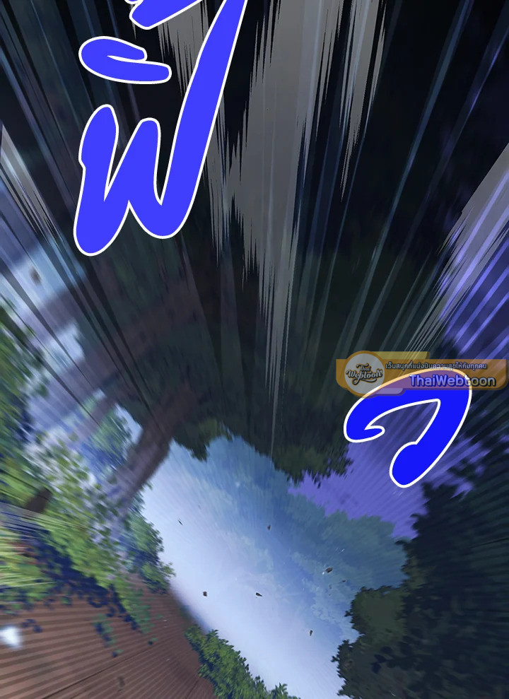 พลทหารโครงกระดูกผู้ม ตอนที่ 127 รูปที่ 118