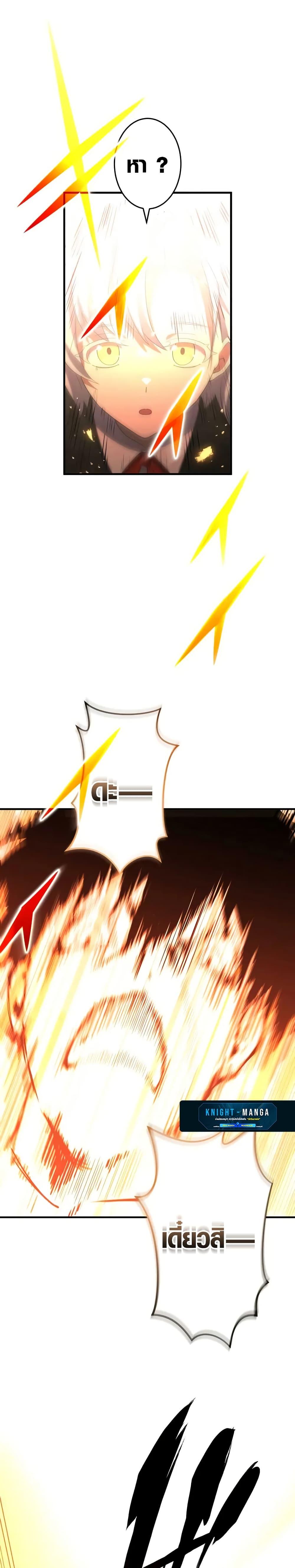 Manga-lc-com อ่านมังงะ อ่านการ์ตูน ออนไลน์ ฟรี The Dark Swordsman Returns ตอนที่ 1 2 3 4 5 6 7 8 9 10 11 12 13 14 ฟรี ไม่มีโฆษณา Manga-lc - อ่าน มังงะ อ่าน การ์ตูน ออนไลน์ อ่านมังงะ ฟรี