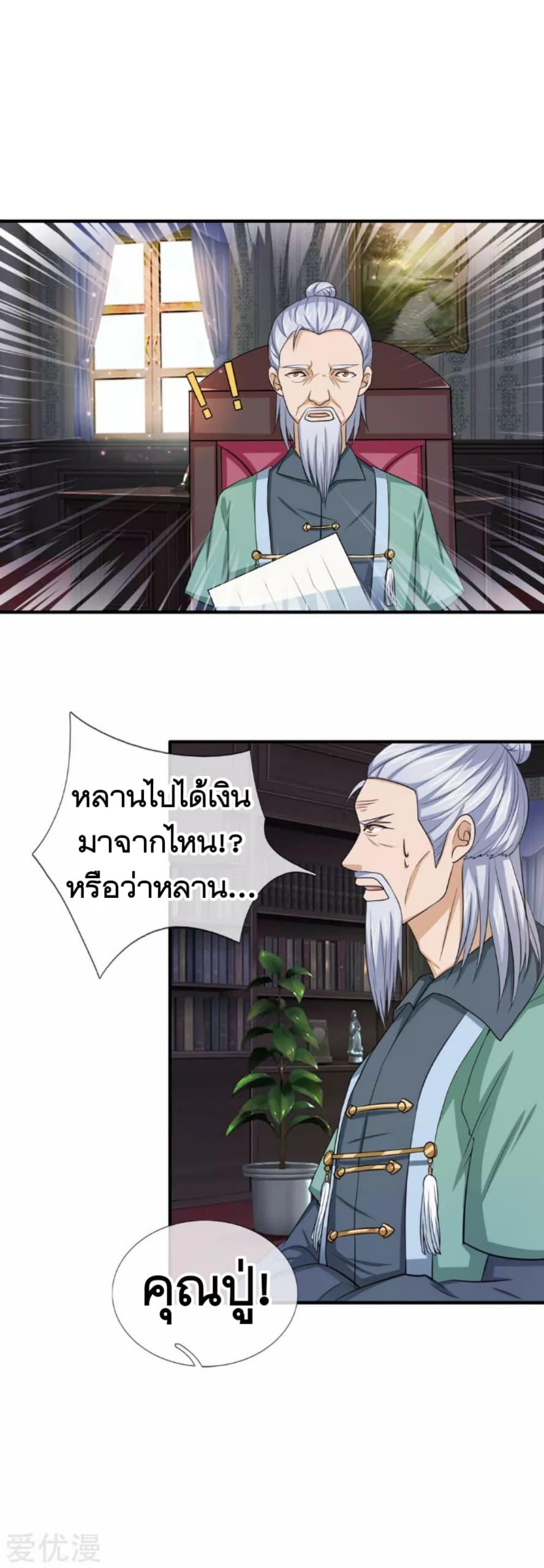 Manga-lc-com อ่านมังงะ อ่านการ์ตูน ออนไลน์ ฟรี The Master of Knife ตอนที่ 1 2 3 4 5 6 7 8 9 10 11 12 13 14 ฟรี ไม่มีโฆษณา Manga-lc - อ่าน มังงะ อ่าน การ์ตูน ออนไลน์ อ่านมังงะ ฟรี