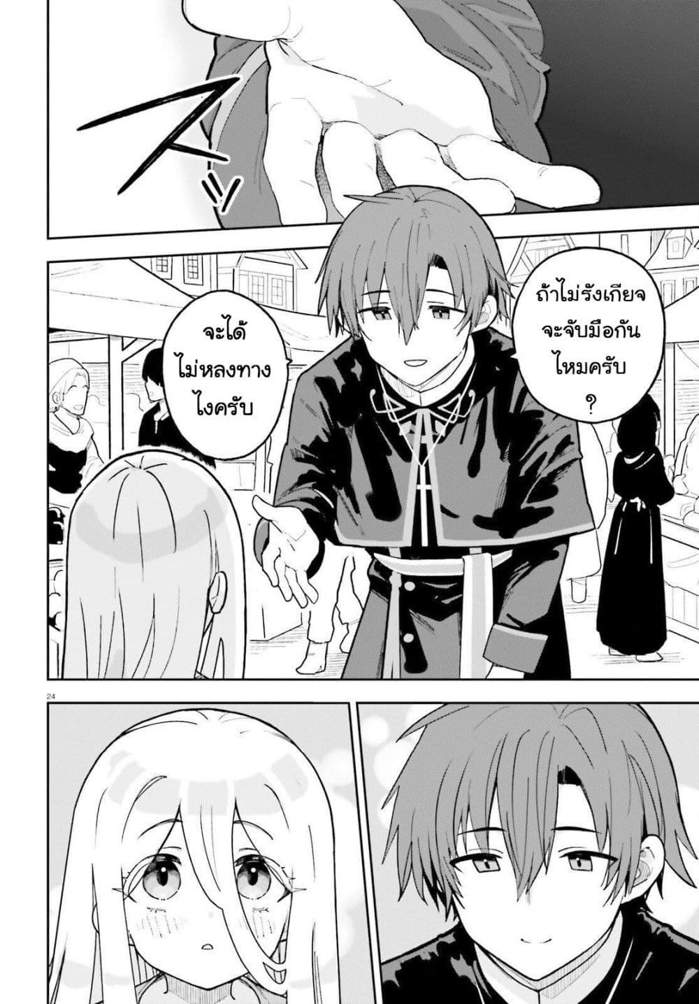 Manga-lc-com อ่านมังงะ อ่านการ์ตูน ออนไลน์ ฟรี Mob Shisai Dakedo, Kono Sekai ga Otome Game dato Kizuita node Heroine wo Ikusei Shimasu ตอนที่ 1 2 3 4 5 6 7 8 9 10 11 12 13 14 ฟรี ไม่มีโฆษณา Manga-lc - อ่าน มังงะ อ่าน การ์ตูน ออนไลน์ อ่านมังงะ ฟรี
