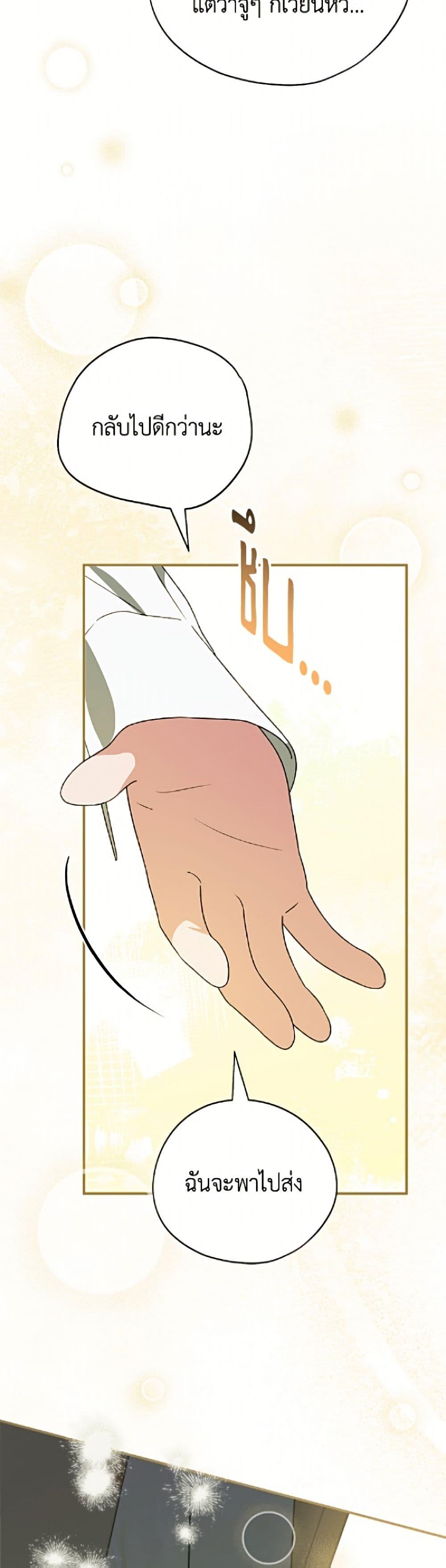 Manga-lc-com อ่านมังงะ อ่านการ์ตูน ออนไลน์ ฟรี I Was Just Having Fun With the Time Limit ตอนที่ 1 2 3 4 5 6 7 8 9 10 11 12 13 14 ฟรี ไม่มีโฆษณา Manga-lc - อ่าน มังงะ อ่าน การ์ตูน ออนไลน์ อ่านมังงะ ฟรี