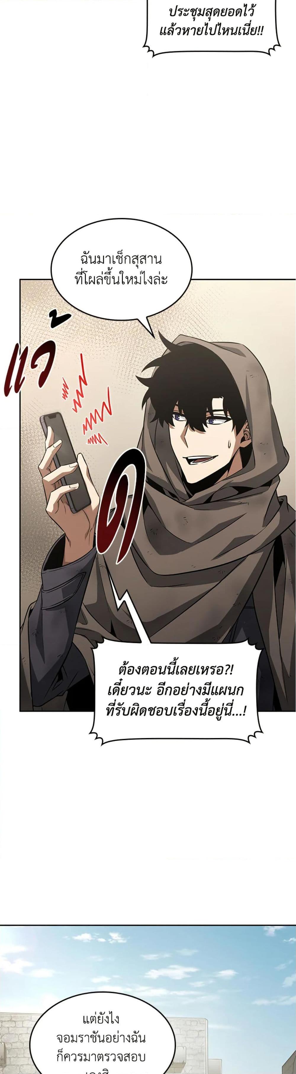 Manga-lc-com อ่านมังงะ อ่านการ์ตูน ออนไลน์ ฟรี Tomb Raider King ราชันย์จอมโจรปล้นสุสาน ตอนที่ 1 2 3 4 5 6 7 8 9 10 11 12 13 14 ฟรี ไม่มีโฆษณา Manga-lc - อ่าน มังงะ อ่าน การ์ตูน ออนไลน์ อ่านมังงะ ฟรี