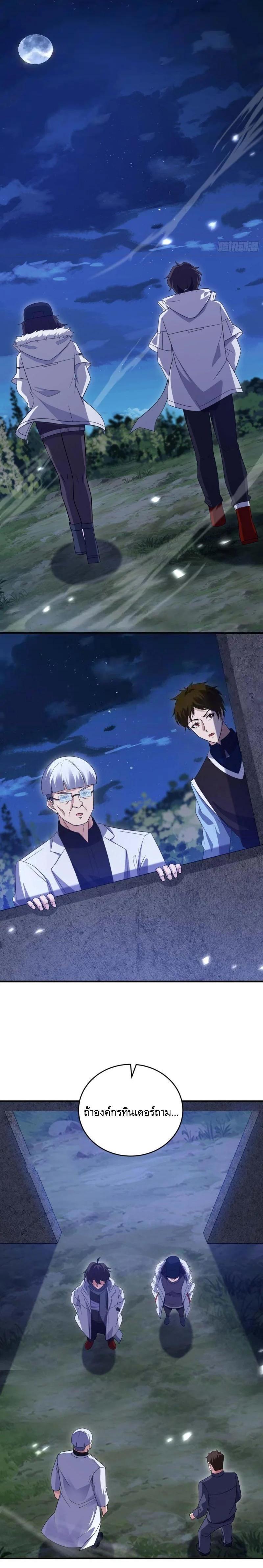 Manga-lc-com อ่านมังงะ อ่านการ์ตูน ออนไลน์ ฟรี The First Order ตอนที่ 1 2 3 4 5 6 7 8 9 10 11 12 13 14 ฟรี ไม่มีโฆษณา Manga-lc - อ่าน มังงะ อ่าน การ์ตูน ออนไลน์ อ่านมังงะ ฟรี