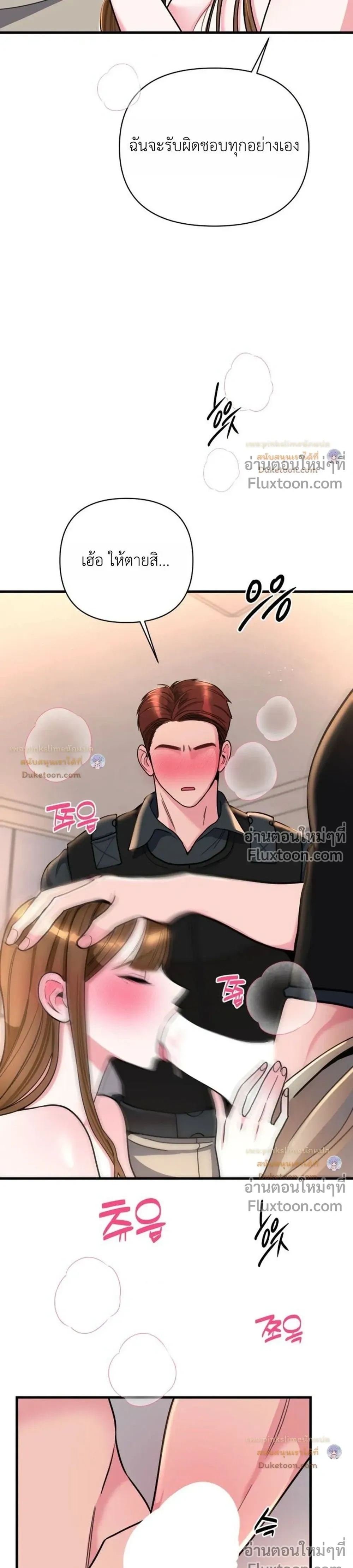 Doujin-Lc- อ่าน โดจิน มังฮวา เกาหลี ญี่ปุ่น จีน แปลไทย A Woman Obsessed with Uniforms ผู้หญิงที่คลั่งไคล้เครื่องแบบ ตอนที่ 1 2 3 4 5 6 7 8 9 10 11 12 13 14 ฟรี ไม่มีโฆษณา อ่าน โดจิน Manhwa เกาหลี ญี่ปุ่น จีน เรามีครบ คัดมาให้เน้นๆ โดจิน 18+ รับประกันความฟินโดย  Doujin Lc