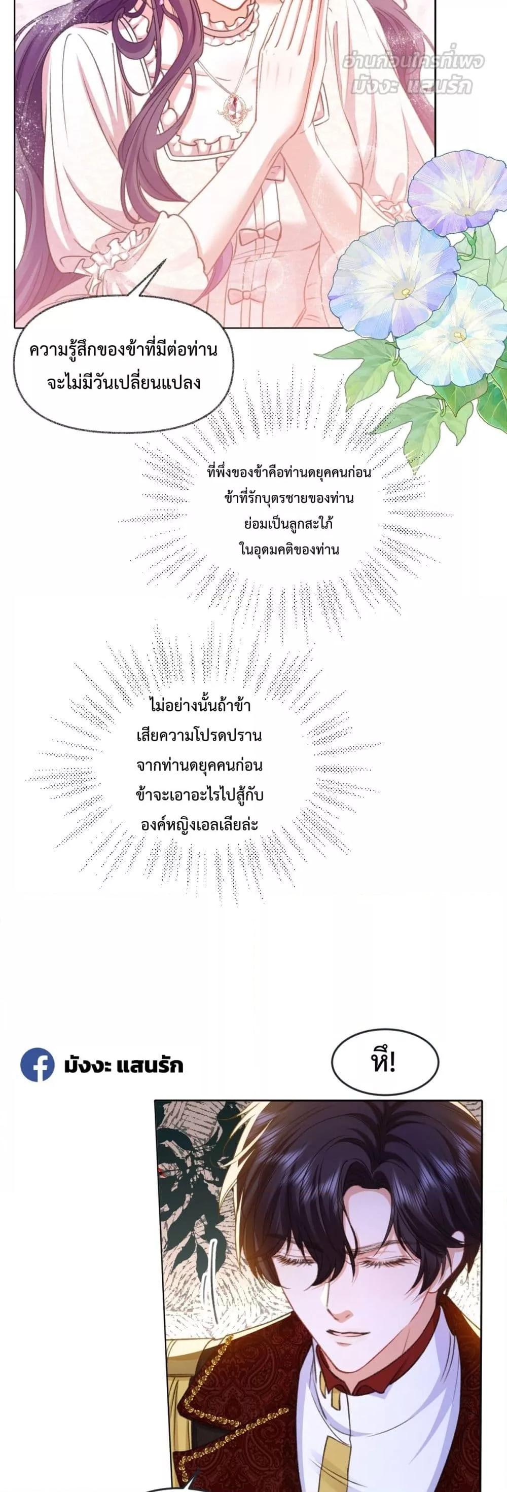 Manga-lc-com อ่านมังงะ อ่านการ์ตูน ออนไลน์ ฟรี ConfessingMyL ตอนที่ 1 2 3 4 5 6 7 8 9 10 11 12 13 14 ฟรี ไม่มีโฆษณา Manga-lc - อ่าน มังงะ อ่าน การ์ตูน ออนไลน์ อ่านมังงะ ฟรี