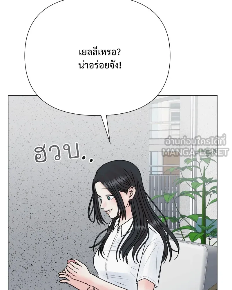รักนี้ไม่ต้องมีเซนส์ ตอนที่ 52 รูปที่ 147