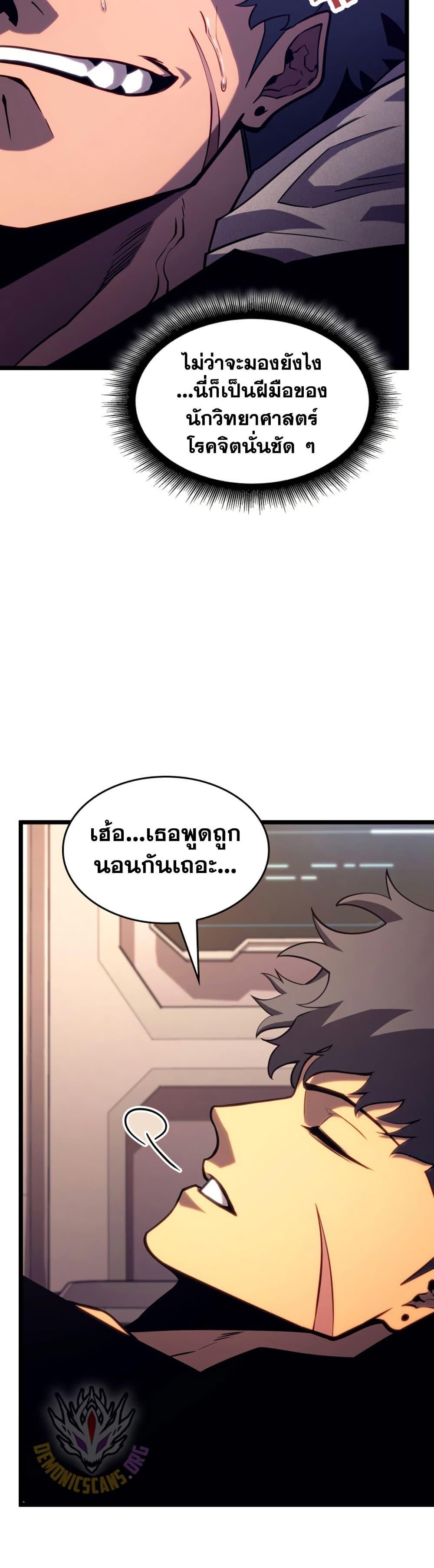 Manga-lc-com อ่านมังงะ อ่านการ์ตูน ออนไลน์ ฟรี Return of the SSS-Class Ranker ตอนที่ 1 2 3 4 5 6 7 8 9 10 11 12 13 14 ฟรี ไม่มีโฆษณา Manga-lc - อ่าน มังงะ อ่าน การ์ตูน ออนไลน์ อ่านมังงะ ฟรี