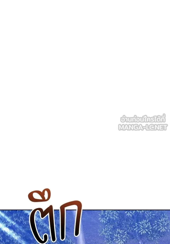 +99 ท่อนไม้ ตอนที่ 164 รูปที่ 332