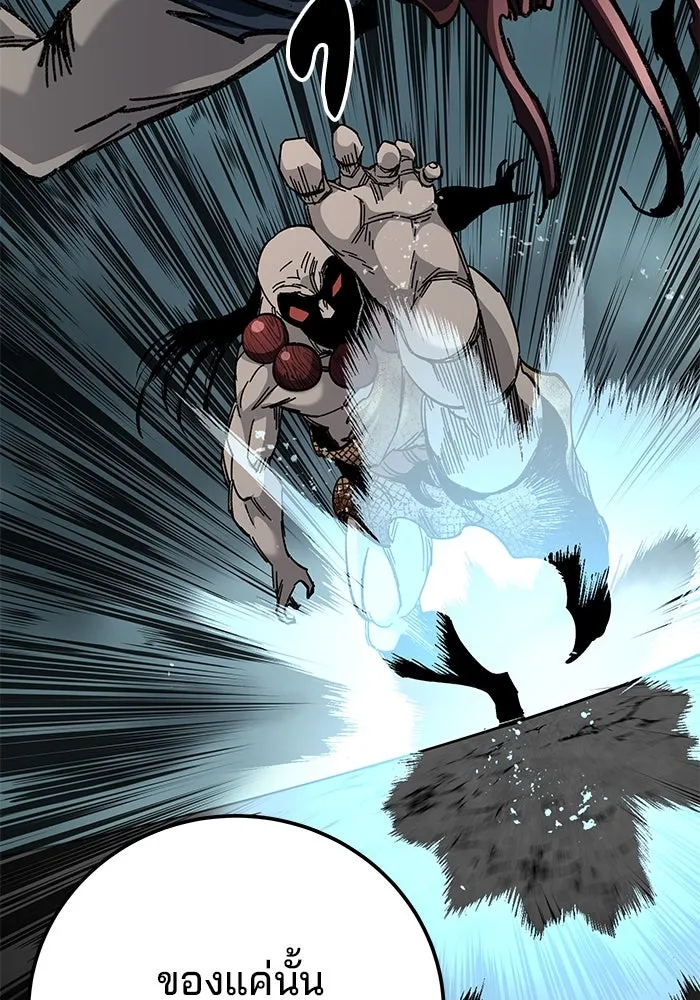 คุณปู่จอมยุทธกับหลานสาวสุดแกร่ง ตอนที่ 66 รูปที่ 146