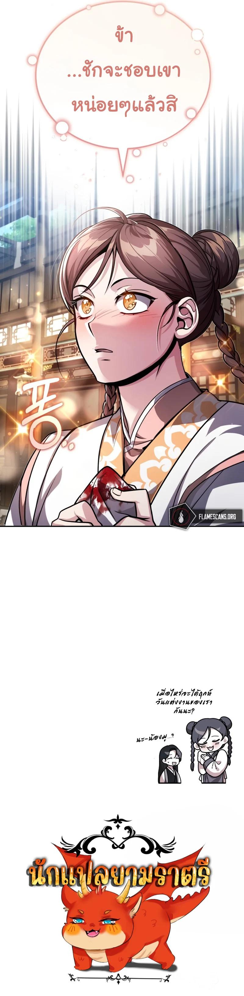 Manga-lc-com อ่านมังงะ อ่านการ์ตูน ออนไลน์ ฟรี The Terminally Ill Young Master of the Baek Clan ตอนที่ 1 2 3 4 5 6 7 8 9 10 11 12 13 14 ฟรี ไม่มีโฆษณา Manga-lc - อ่าน มังงะ อ่าน การ์ตูน ออนไลน์ อ่านมังงะ ฟรี