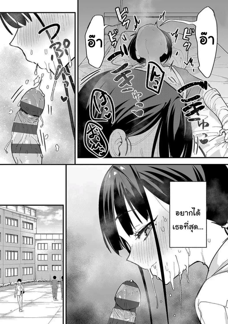 Doujin-Lc- อ่าน โดจิน มังฮวา เกาหลี ญี่ปุ่น จีน แปลไทย เป็นแค่เพื่อน [Fuguta-ke] Kyonyuu no Tomodachi to Tsukiau made no Hanashi Zenpen ตอนที่ 1 2 3 4 5 6 7 8 9 10 11 12 13 14 ฟรี ไม่มีโฆษณา อ่าน โดจิน Manhwa เกาหลี ญี่ปุ่น จีน เรามีครบ คัดมาให้เน้นๆ โดจิน 18+ รับประกันความฟินโดย  Doujin Lc