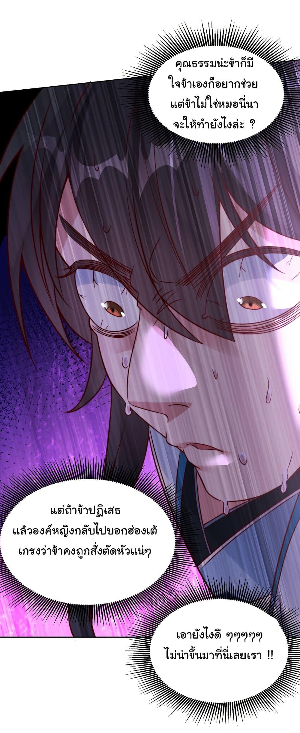 Manga-lc-com อ่านมังงะ อ่านการ์ตูน ออนไลน์ ฟรี I Really Don’t Want to Be a Fairy ตอนที่ 1 2 3 4 5 6 7 8 9 10 11 12 13 14 ฟรี ไม่มีโฆษณา Manga-lc - อ่าน มังงะ อ่าน การ์ตูน ออนไลน์ อ่านมังงะ ฟรี