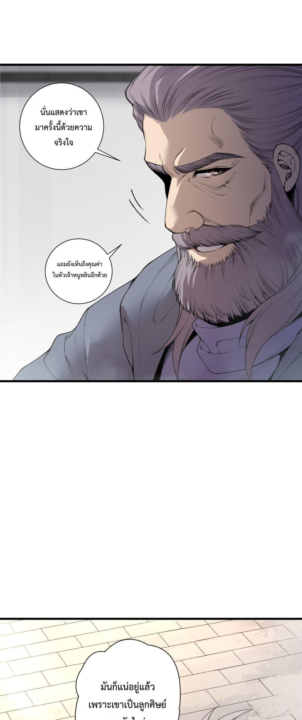 Manga-lc-com อ่านมังงะ อ่านการ์ตูน ออนไลน์ ฟรี NecromancerKin ตอนที่ 1 2 3 4 5 6 7 8 9 10 11 12 13 14 ฟรี ไม่มีโฆษณา Manga-lc - อ่าน มังงะ อ่าน การ์ตูน ออนไลน์ อ่านมังงะ ฟรี