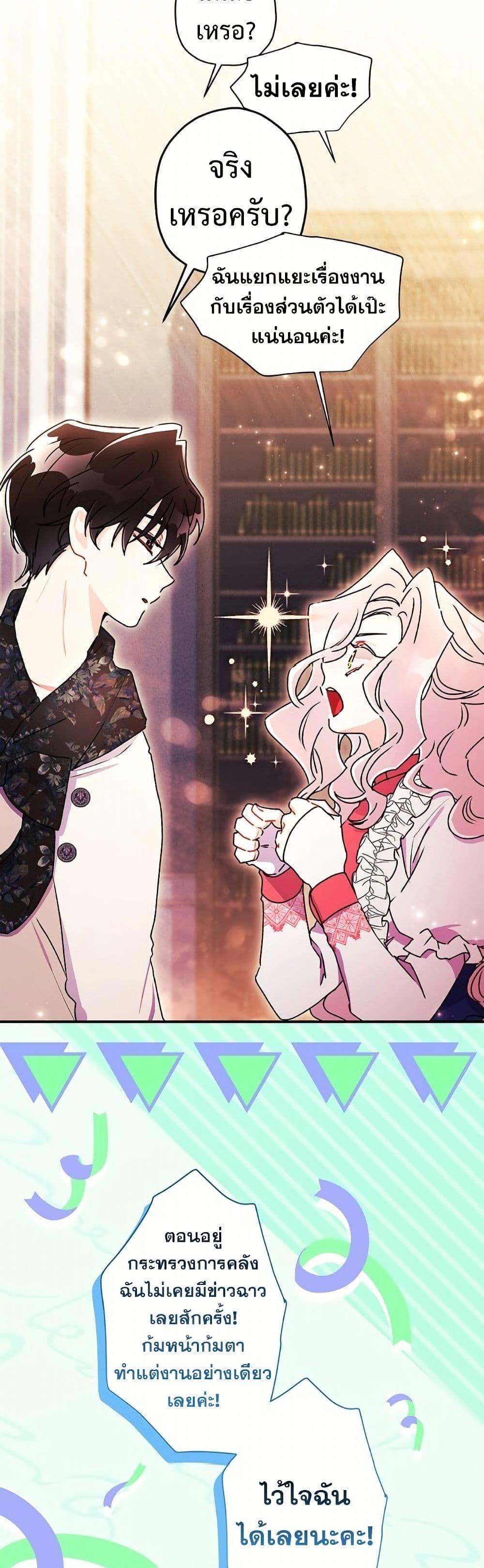 Manga-lc-com อ่านมังงะ อ่านการ์ตูน ออนไลน์ ฟรี I Became the Male Lead’s Adopted Daughter ตอนที่ 1 2 3 4 5 6 7 8 9 10 11 12 13 14 ฟรี ไม่มีโฆษณา Manga-lc - อ่าน มังงะ อ่าน การ์ตูน ออนไลน์ อ่านมังงะ ฟรี