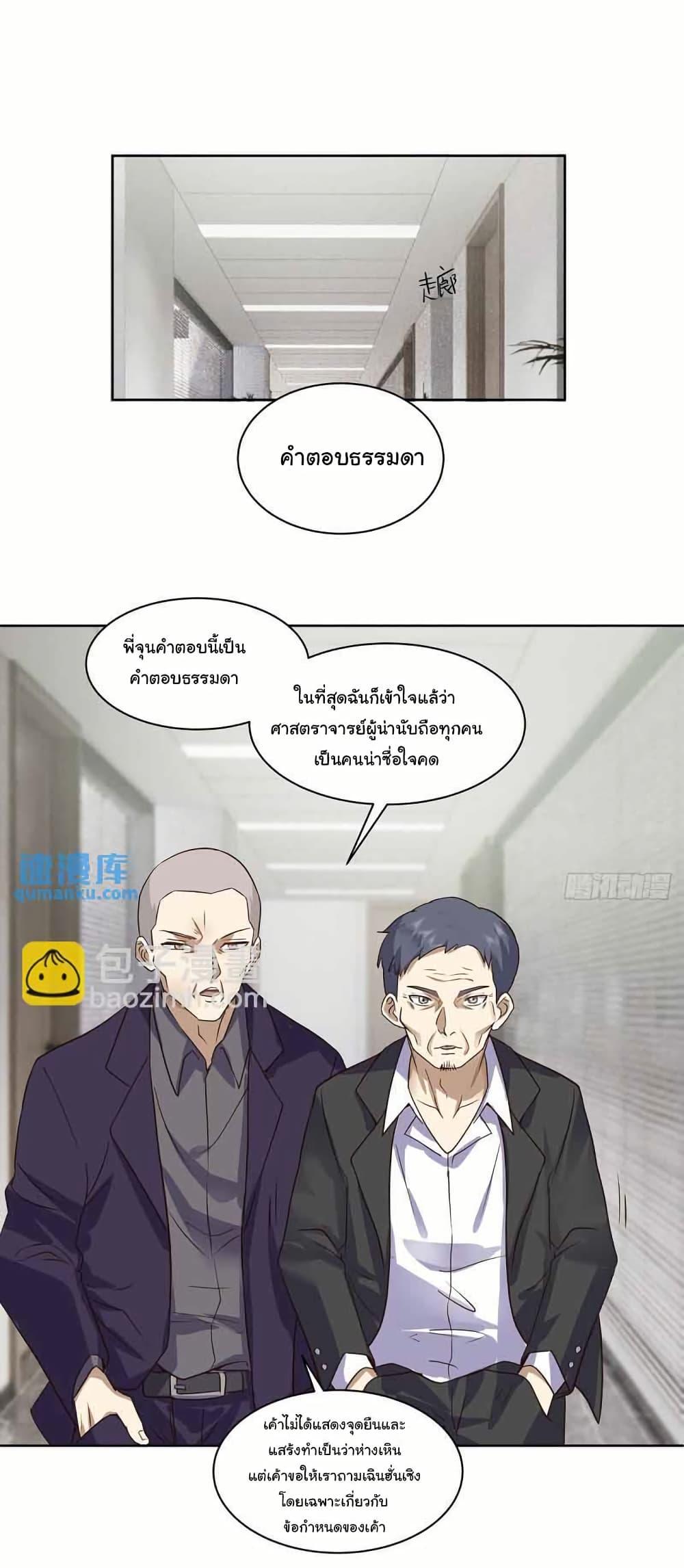 Manga-lc-com อ่านมังงะ อ่านการ์ตูน ออนไลน์ ฟรี I Really Don’t Want to be Reborn ตอนที่ 1 2 3 4 5 6 7 8 9 10 11 12 13 14 ฟรี ไม่มีโฆษณา Manga-lc - อ่าน มังงะ อ่าน การ์ตูน ออนไลน์ อ่านมังงะ ฟรี