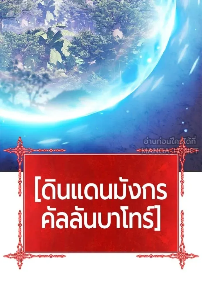 +99 ท่อนไม้ ตอนที่ 75 รูปที่ 368