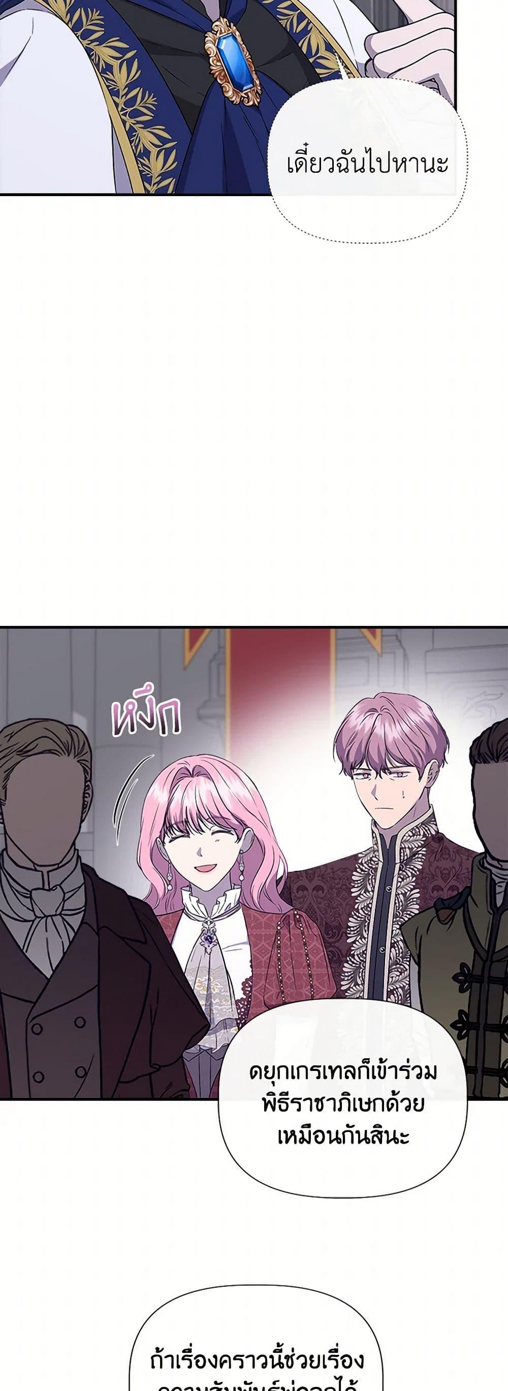 Manga-lc-com อ่านมังงะ อ่านการ์ตูน ออนไลน์ ฟรี I Wasn’t the Cinderella ตอนที่ 1 2 3 4 5 6 7 8 9 10 11 12 13 14 ฟรี ไม่มีโฆษณา Manga-lc - อ่าน มังงะ อ่าน การ์ตูน ออนไลน์ อ่านมังงะ ฟรี