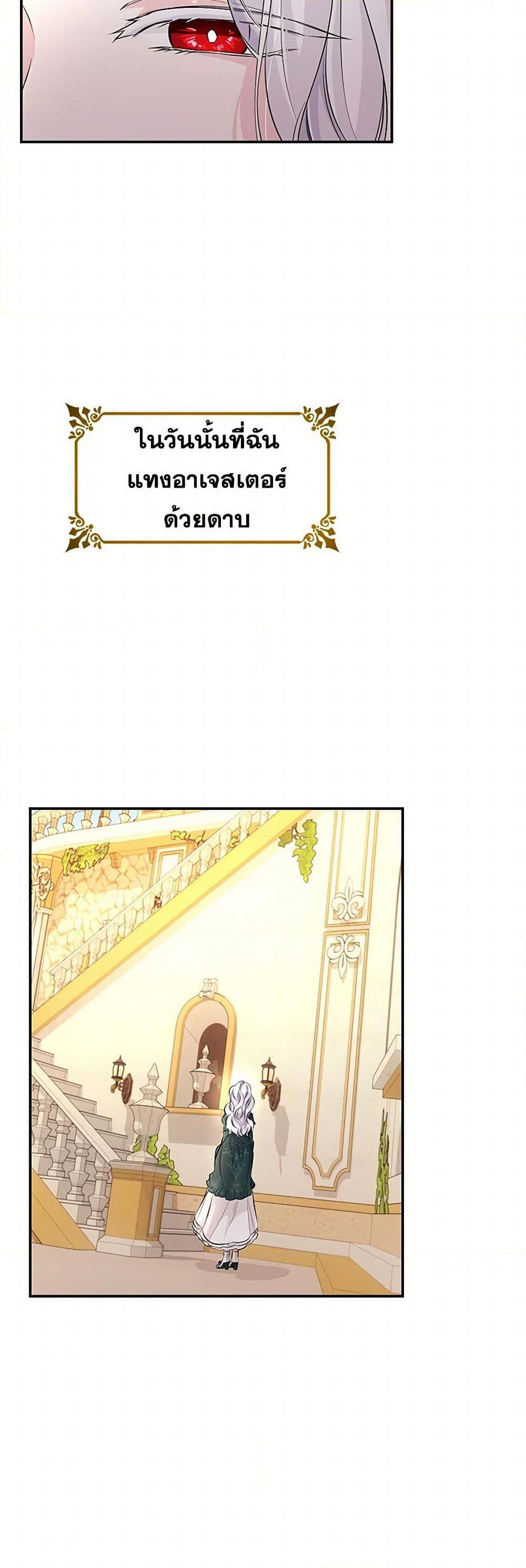 Manga-lc-com อ่านมังงะ อ่านการ์ตูน ออนไลน์ ฟรี Villains Behind the Curtains ตอนที่ 1 2 3 4 5 6 7 8 9 10 11 12 13 14 ฟรี ไม่มีโฆษณา Manga-lc - อ่าน มังงะ อ่าน การ์ตูน ออนไลน์ อ่านมังงะ ฟรี