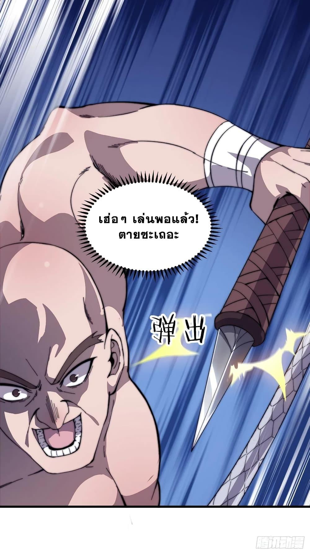 Manga-lc-com อ่านมังงะ อ่านการ์ตูน ออนไลน์ ฟรี It Starts With A Mountain ตอนที่ 1 2 3 4 5 6 7 8 9 10 11 12 13 14 ฟรี ไม่มีโฆษณา Manga-lc - อ่าน มังงะ อ่าน การ์ตูน ออนไลน์ อ่านมังงะ ฟรี