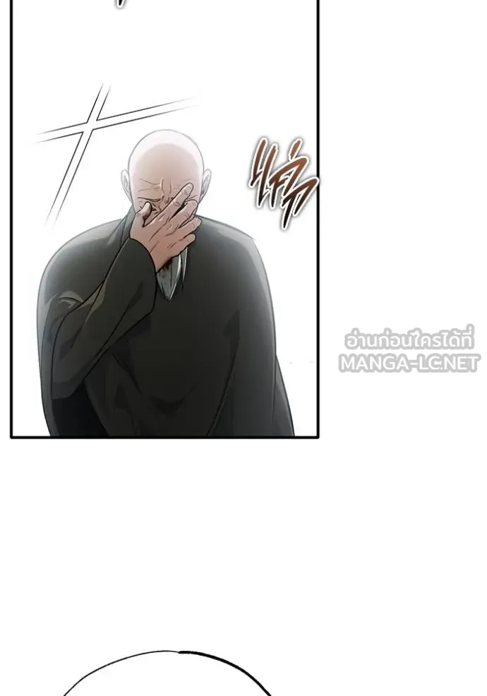 Regressor’s Life Aft ตอนที่ 64 รูปที่ 71