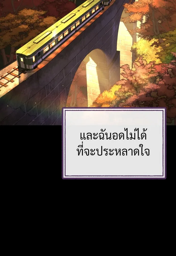 นักฆ่าย้อนวัย ตอนที่ 89 รูปที่ 155
