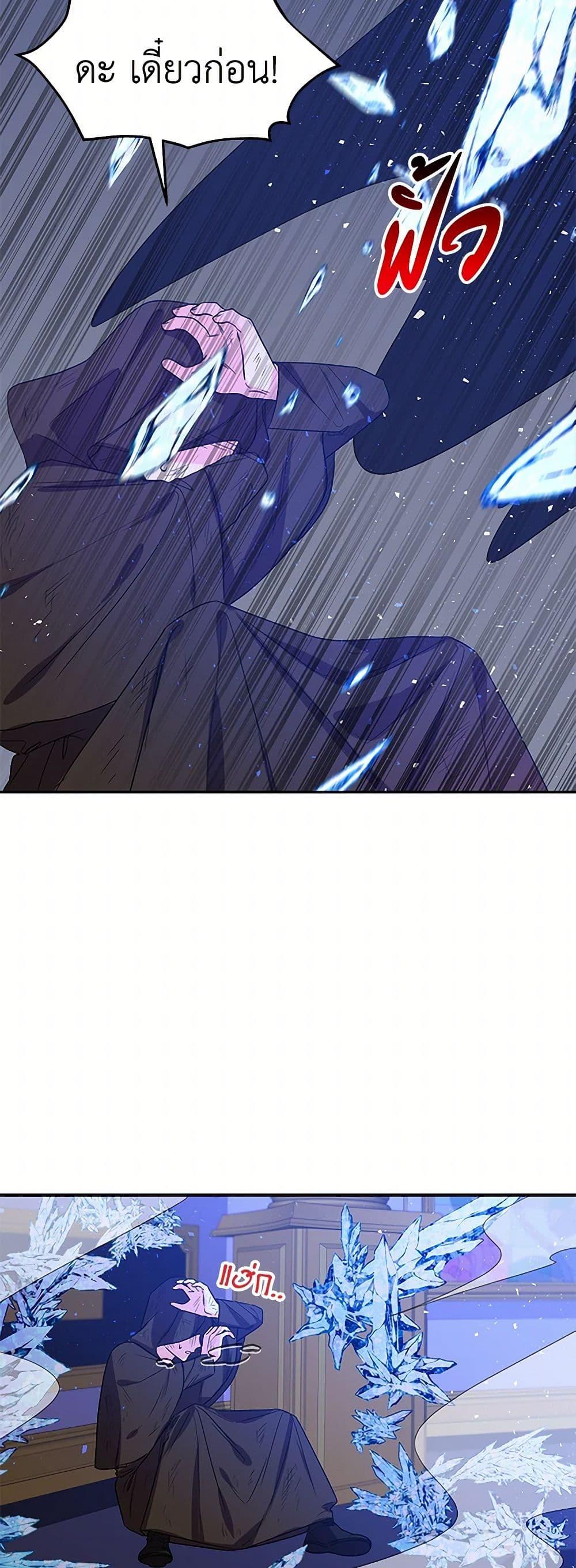 Manga-lc-com อ่านมังงะ อ่านการ์ตูน ออนไลน์ ฟรี Daughter of the Archmage ตอนที่ 1 2 3 4 5 6 7 8 9 10 11 12 13 14 ฟรี ไม่มีโฆษณา Manga-lc - อ่าน มังงะ อ่าน การ์ตูน ออนไลน์ อ่านมังงะ ฟรี