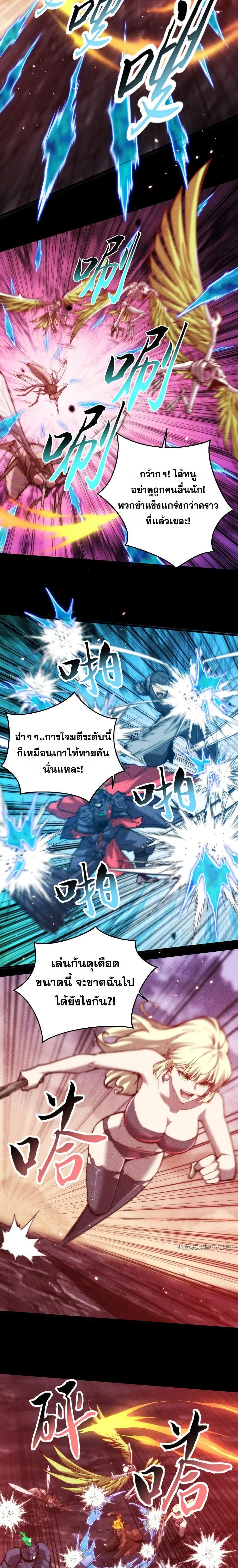 Manga-lc-com อ่านมังงะ อ่านการ์ตูน ออนไลน์ ฟรี The End of the World The Emperor Banner Invites All Female ตอนที่ 1 2 3 4 5 6 7 8 9 10 11 12 13 14 ฟรี ไม่มีโฆษณา Manga-lc - อ่าน มังงะ อ่าน การ์ตูน ออนไลน์ อ่านมังงะ ฟรี