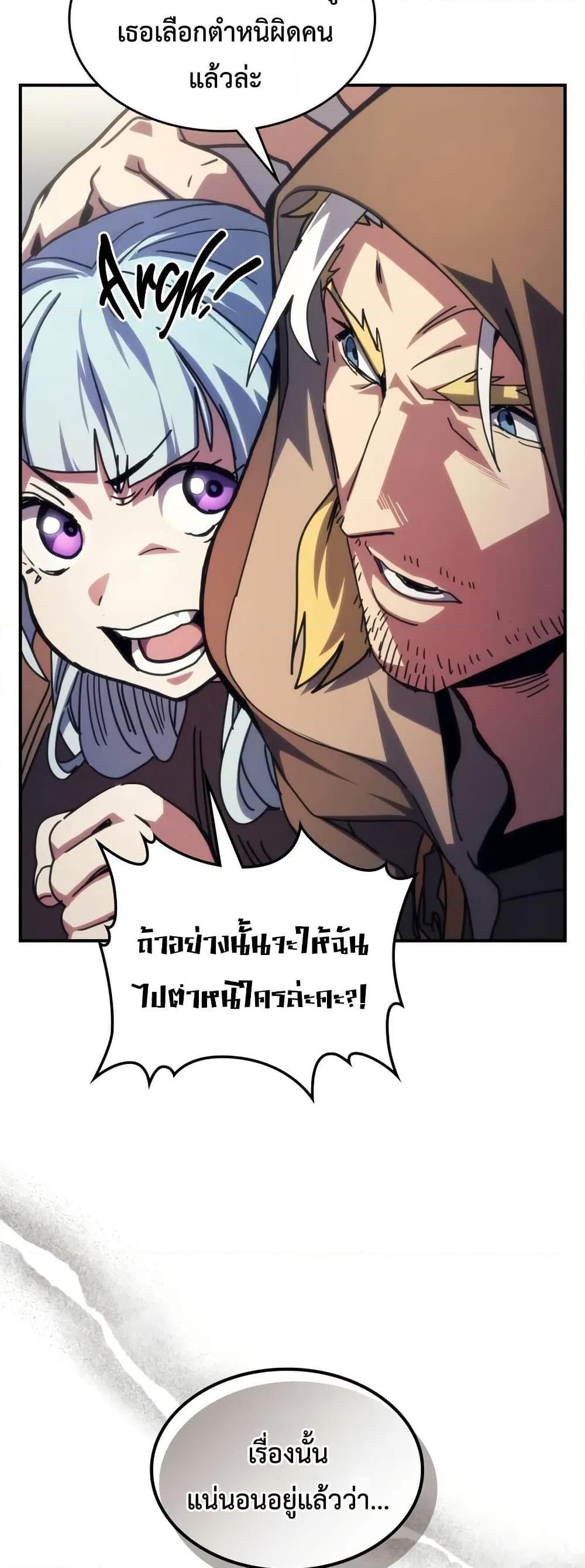 Manga-lc-com อ่านมังงะ อ่านการ์ตูน ออนไลน์ ฟรี Mr Devourer, Please Act Like a Final Boss ตอนที่ 1 2 3 4 5 6 7 8 9 10 11 12 13 14 ฟรี ไม่มีโฆษณา Manga-lc - อ่าน มังงะ อ่าน การ์ตูน ออนไลน์ อ่านมังงะ ฟรี