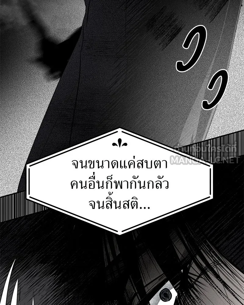 สี่สาวชาวกี ตอนที่ 5 พ่อ รูปที่ 6