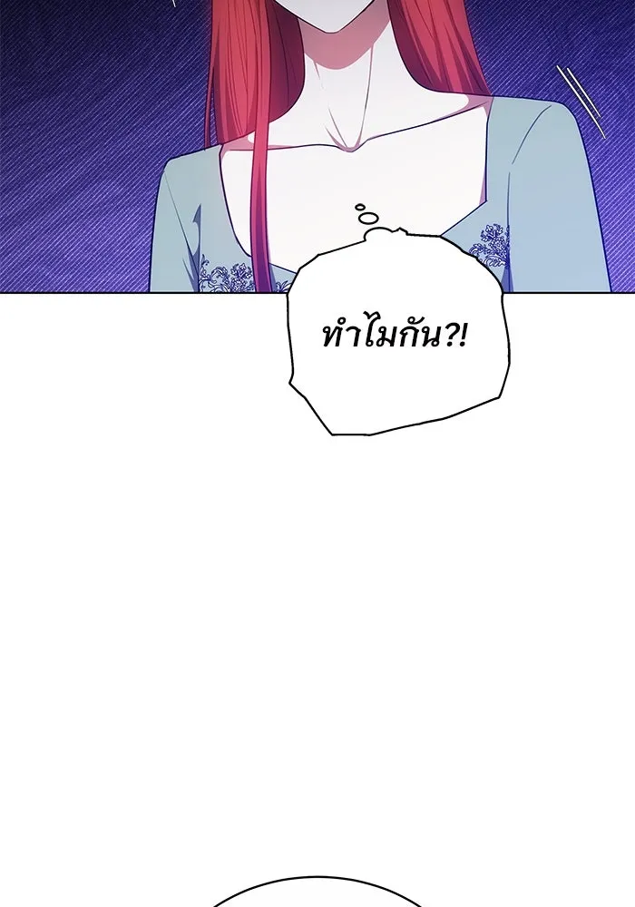 เหตุผลที่ฉันนอกใจ ตอนที่ 63 รูปที่ 32