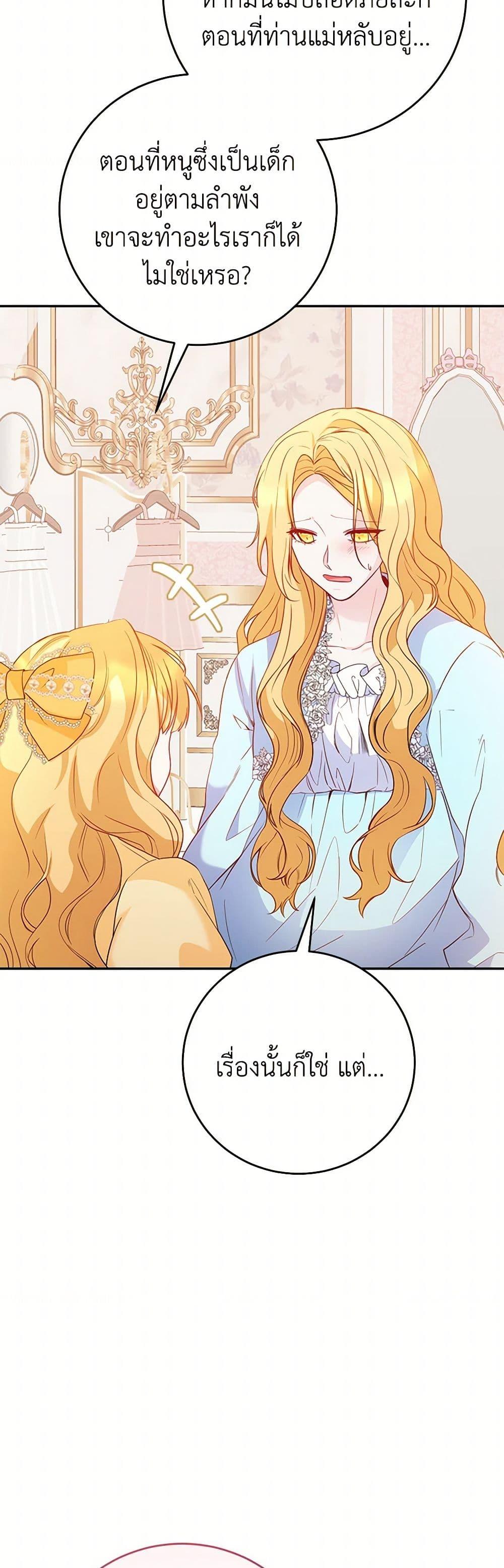 Manga-lc-com อ่านมังงะ อ่านการ์ตูน ออนไลน์ ฟรี Saved by Crazy Stepfather! ตอนที่ 1 2 3 4 5 6 7 8 9 10 11 12 13 14 ฟรี ไม่มีโฆษณา Manga-lc - อ่าน มังงะ อ่าน การ์ตูน ออนไลน์ อ่านมังงะ ฟรี