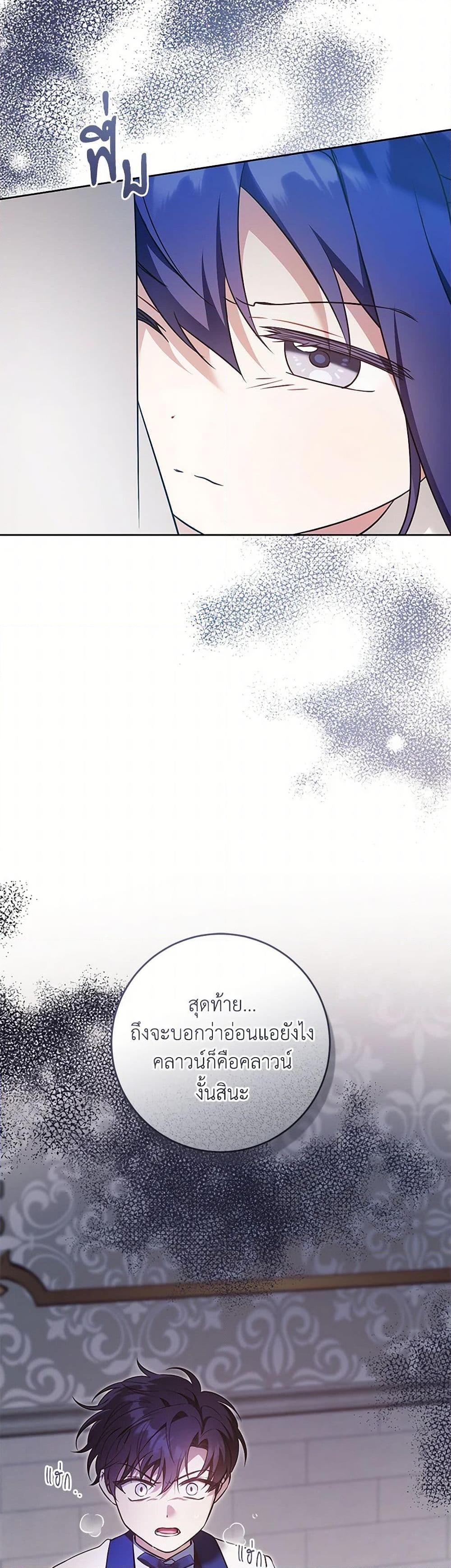 Manga-lc-com อ่านมังงะ อ่านการ์ตูน ออนไลน์ ฟรี Please Give Me the Pacifier ตอนที่ 1 2 3 4 5 6 7 8 9 10 11 12 13 14 ฟรี ไม่มีโฆษณา Manga-lc - อ่าน มังงะ อ่าน การ์ตูน ออนไลน์ อ่านมังงะ ฟรี