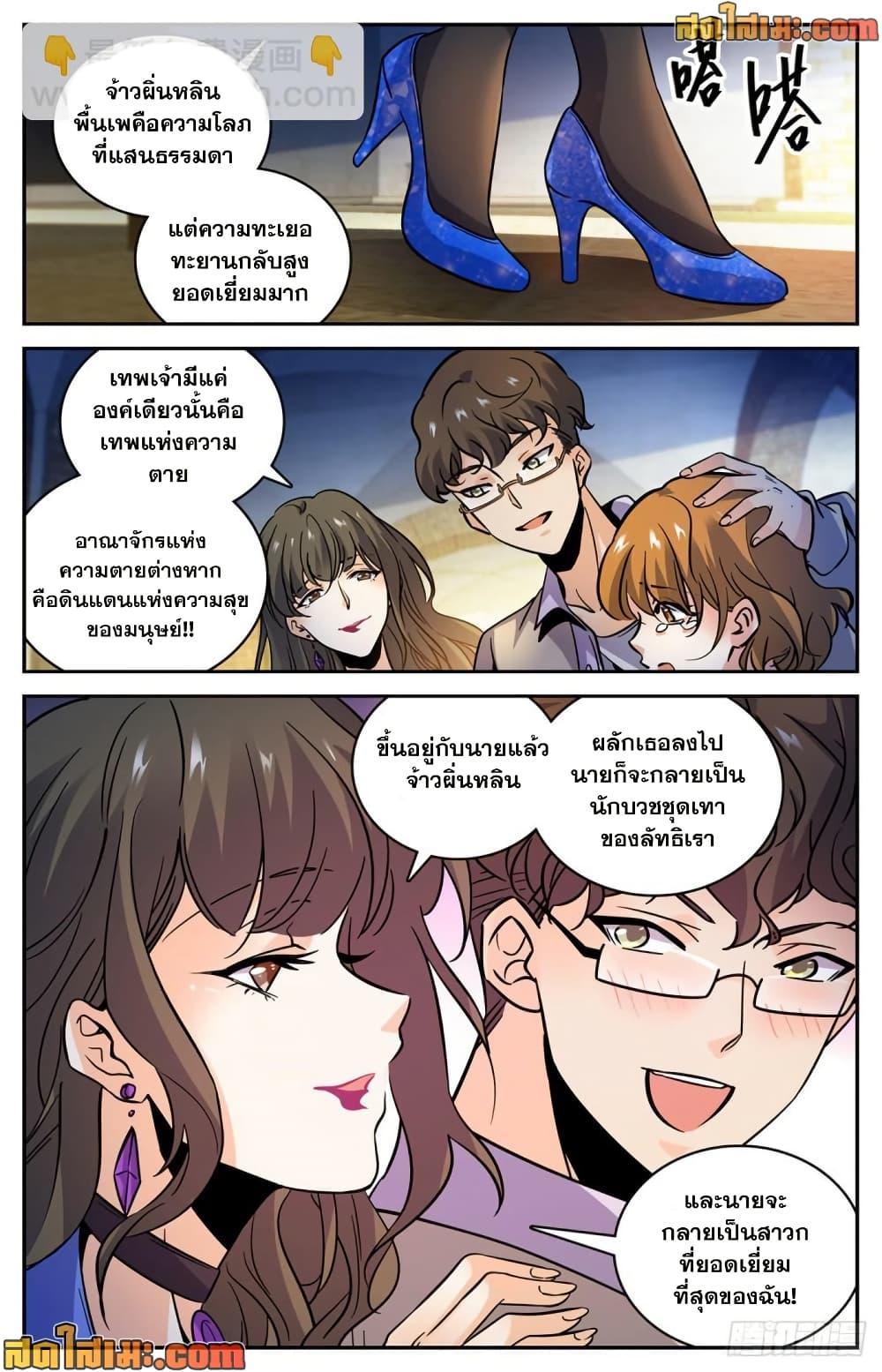 Manga-lc-com อ่านมังงะ อ่านการ์ตูน ออนไลน์ ฟรี Versatile Mage จอมเวทย์เต็มพิกัด ตอนที่ 1 2 3 4 5 6 7 8 9 10 11 12 13 14 ฟรี ไม่มีโฆษณา Manga-lc - อ่าน มังงะ อ่าน การ์ตูน ออนไลน์ อ่านมังงะ ฟรี
