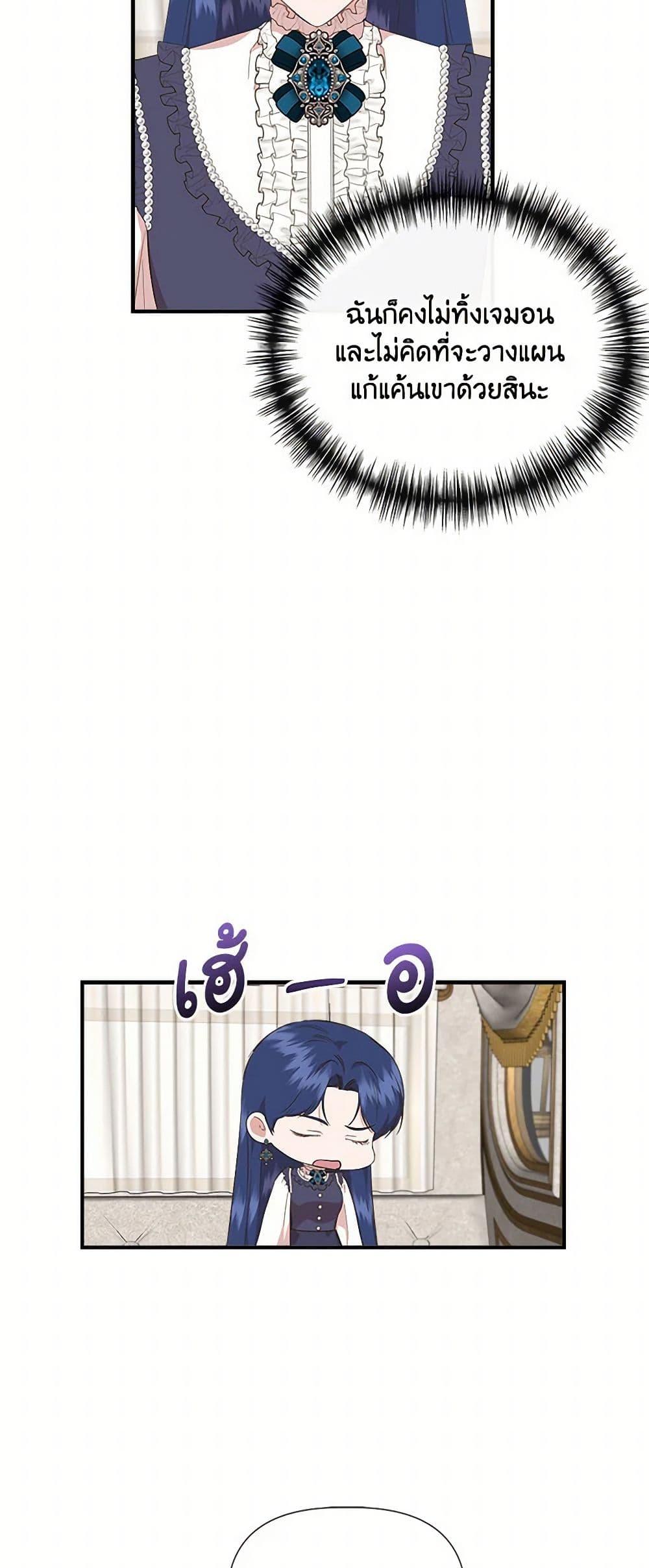 Manga-lc-com อ่านมังงะ อ่านการ์ตูน ออนไลน์ ฟรี I Wasn’t the Cinderella ตอนที่ 1 2 3 4 5 6 7 8 9 10 11 12 13 14 ฟรี ไม่มีโฆษณา Manga-lc - อ่าน มังงะ อ่าน การ์ตูน ออนไลน์ อ่านมังงะ ฟรี