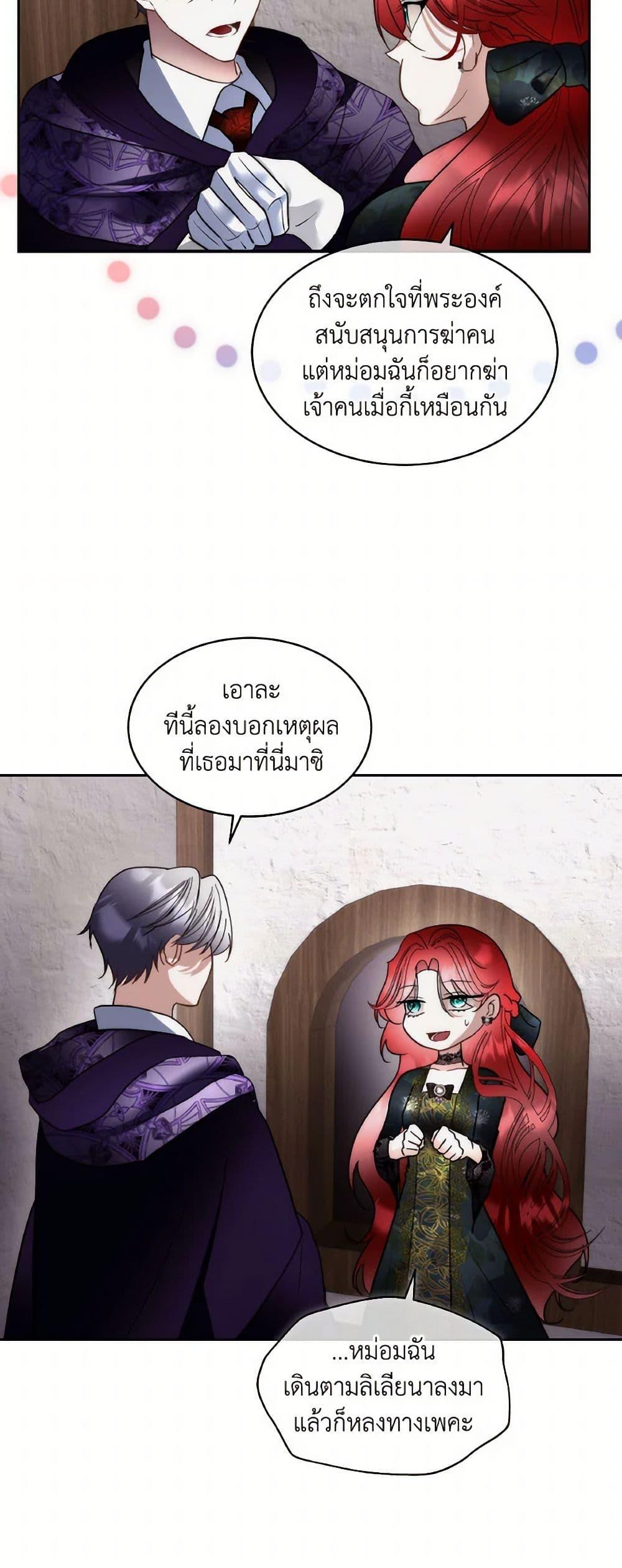 Manga-lc-com อ่านมังงะ อ่านการ์ตูน ออนไลน์ ฟรี Fostering the Male Lead ตอนที่ 1 2 3 4 5 6 7 8 9 10 11 12 13 14 ฟรี ไม่มีโฆษณา Manga-lc - อ่าน มังงะ อ่าน การ์ตูน ออนไลน์ อ่านมังงะ ฟรี