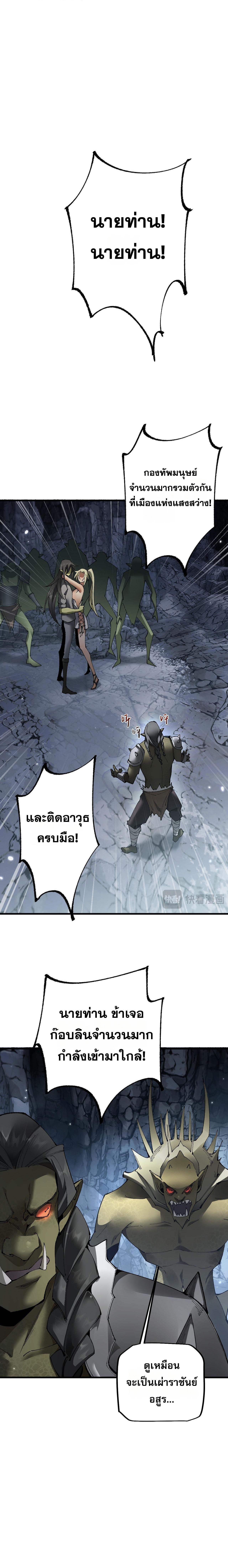 Manga-lc-com อ่านมังงะ อ่านการ์ตูน ออนไลน์ ฟรี From Goblin to Goblin God ตอนที่ 1 2 3 4 5 6 7 8 9 10 11 12 13 14 ฟรี ไม่มีโฆษณา Manga-lc - อ่าน มังงะ อ่าน การ์ตูน ออนไลน์ อ่านมังงะ ฟรี